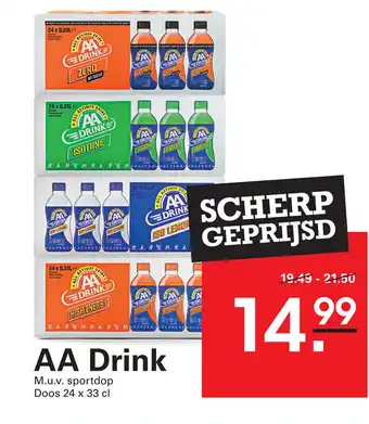 Sligro AA Drink aanbieding