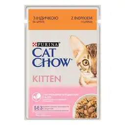 Zooplus 2 x 26x85 g+ 1 x 26x85g Gratis! Cat Chow natvoer voor katten - Kitten 3 x (26 x 85 g) aanbieding