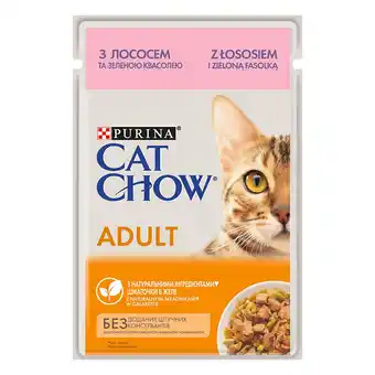 Zooplus 2 x 26x85 g+ 1 x 26x85g Gratis! Cat Chow natvoer voor katten - Zalm 3 x (26 x 85 g) aanbieding