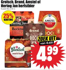 Dirk Grolsch, Brand, Amstel of Hertog Jan herfstbier aanbieding