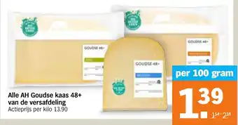 Albert Heijn Alle AH Goudse kaas 48+ van de versafdeling aanbieding