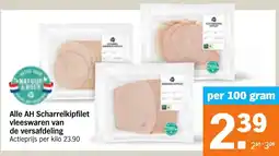 Albert Heijn Alle AH Scharrelkipfilet vleeswaren van de versafdeling aanbieding