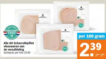 Albert Heijn Alle AH Scharrelkipfilet vleeswaren van de versafdeling aanbieding