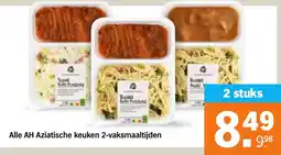 Albert Heijn Alle AH Aziatische keuken 2 vaksmaaltijden aanbieding