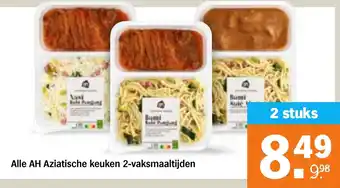 Albert Heijn Alle AH Aziatische keuken 2 vaksmaaltijden aanbieding