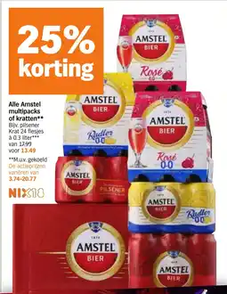 Albert Heijn Alle Amstel multipacks of kratten aanbieding