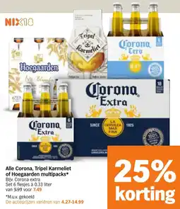 Albert Heijn Alle Corona, Tripel Karmeliet of Hoegaarden multipacks aanbieding