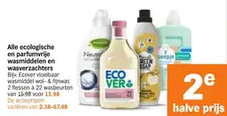 Albert Heijn Alle ecologische en parfumvrije wasmiddelen en wasverzachters aanbieding
