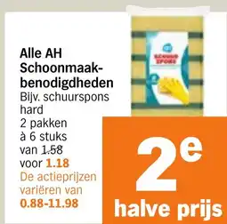 Albert Heijn Alle AH Schoonmaak Benodigdheden aanbieding
