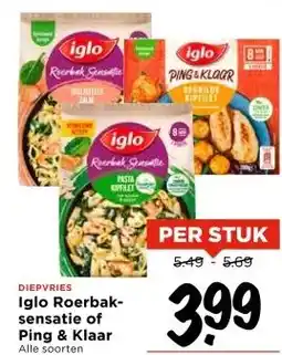Vomar Voordeelmarkt Iglo Roerbak- sensatie of Ping & Klaar aanbieding