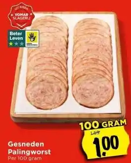 Vomar Voordeelmarkt Gesneden Palingworst aanbieding