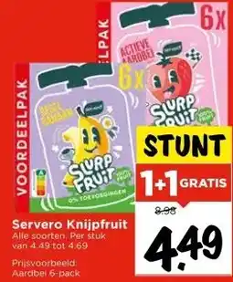 Vomar Voordeelmarkt Servero Knijpfruit aanbieding