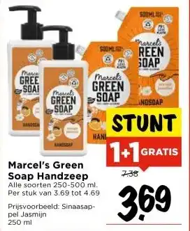 Vomar Voordeelmarkt Marcel's Green Soap Handzeep aanbieding