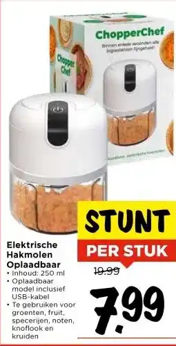 Vomar Voordeelmarkt Elektrische Hakmolen Oplaadbaar aanbieding
