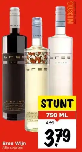 Vomar Voordeelmarkt Bree Wijn aanbieding