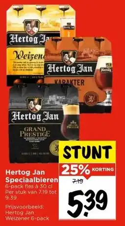 Vomar Voordeelmarkt Hertog Jan Speciaalbieren aanbieding