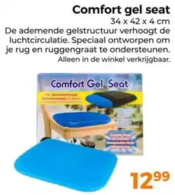 Trekpleister Comfort gel seat aanbieding
