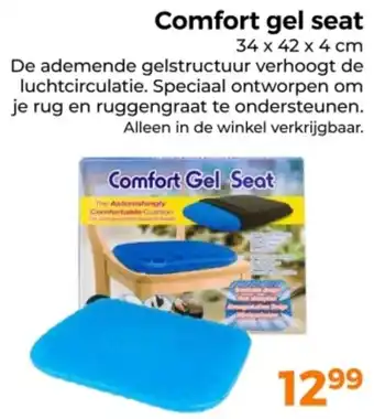 Trekpleister Comfort gel seat aanbieding
