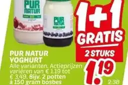Dekamarkt PUR NATUR YOGHURT aanbieding