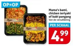 Hoogvliet Mama's bami, chicken teriyaki of babi pangang aanbieding