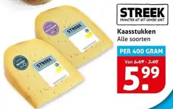 Hoogvliet Kaasstukken aanbieding