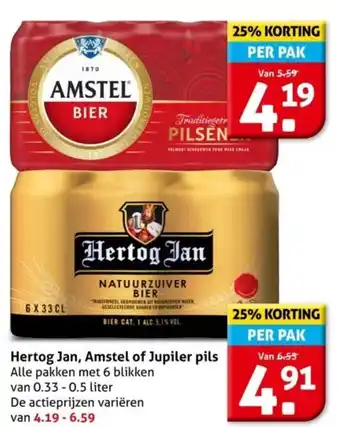 Hoogvliet Hertog Jan, Amstel of Jupiler pils aanbieding