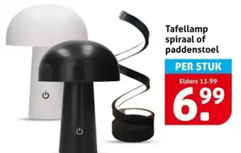 Hoogvliet Tafellamp spiraal of paddenstoel aanbieding