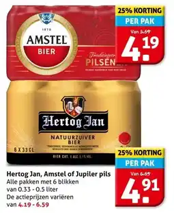 Hoogvliet Hertog Jan, Amstel of Jupiler pils aanbieding