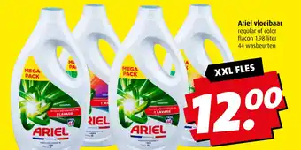 Boni Ariel vloeibaar aanbieding