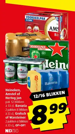 Boni Heineken, Amstel of Hertog Jan aanbieding