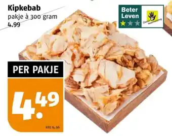 Poiesz Kipkebab aanbieding