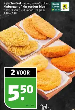 Poiesz Kipschnitzel aanbieding