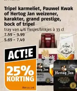 Poiesz Tripel karmeliet, Pauwel Kwak of Hertog Jan weizener, karakter, grand prestige, bock of tripel aanbieding