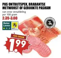 MCD Supermarkt PAS ONTBIJTSPEK, BRABANTSE METWORST OF GEROOKTE PASHAM aanbieding
