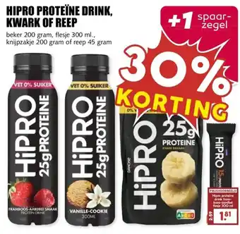 MCD Supermarkt HIPRO PROTEÏNE DRINK, KWARK OF REEP aanbieding