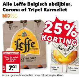CoopCompact Alle Leffe Belgisch abdijbier, Corona of Tripel Karmeliet aanbieding