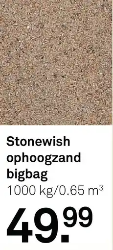 Karwei Stonewish ophoogzand bigbag aanbieding