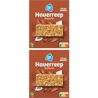 Albert Heijn AH Haverreep naturel 2-pack aanbieding