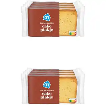 Albert Heijn AH Roomboter cake plakje 2-pack aanbieding