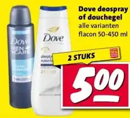 Nettorama Dove deospray of douchegel alle variantenDove deospray of douchegel aanbieding