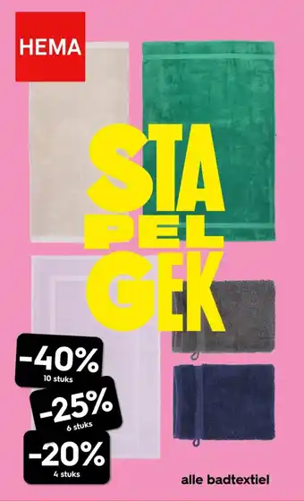 HEMA Alle badtextiel aanbieding