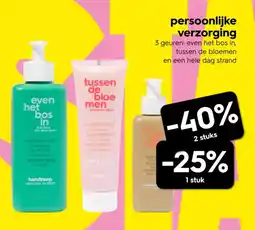 HEMA persoonlijke verzorging aanbieding