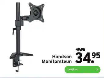 GAMMA Handson monitorsteun aanbieding