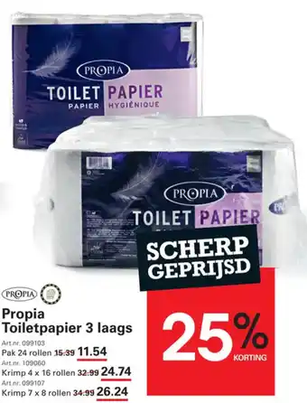 Sligro Propia Toiletpapier 3 laags aanbieding