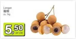 Amazing Oriëntal Longan 龍眼 aanbieding