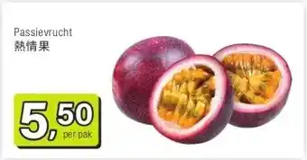 Amazing Oriëntal Passievrucht 熱情果 aanbieding