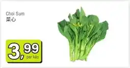 Amazing Oriëntal Choi Sum 菜心 aanbieding