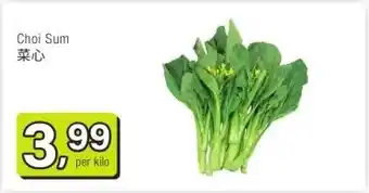 Amazing Oriëntal Choi Sum 菜心 aanbieding