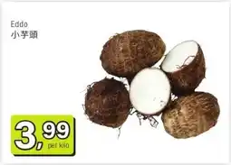 Amazing Oriëntal Eddo 小芋頭 aanbieding