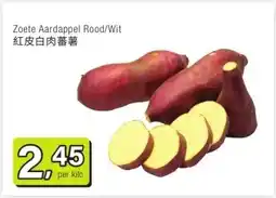 Amazing Oriëntal Zoete Aardappel Rood/Wit 紅皮白肉蕃薯 aanbieding